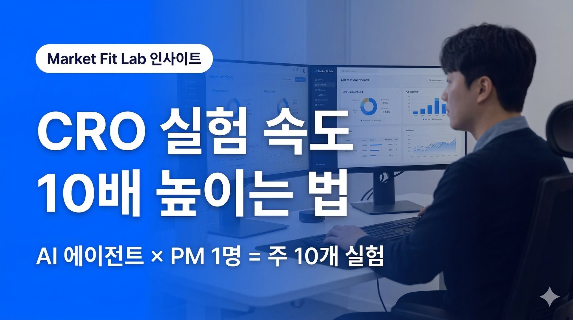 오늘의 인사이트 썸네일